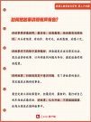 讲好故事,从头坚持别摇摆