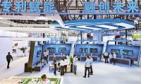 六方面,抓好知识产权领域各项改革任务落实