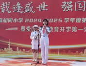 北京东城:十余万名师生携手迎来新学期