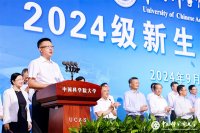 中国科学院大学校长周琪:找准人生坐标 书写科技报