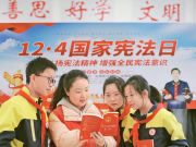 贯彻落实党的二十届三中全会精神,谱写新时代人民代