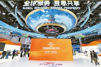 发挥经济体制改革牵引作用,健全宏观经济治理体系