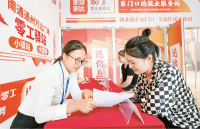 <b>完善就业优先政策</b>