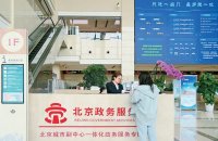 进一步全面深化改革为中国式现代化凝聚更为磅礴的奋