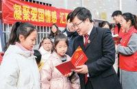 热爱祖国是立身之本、成才之基