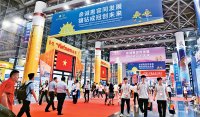 辉煌75年|经贸大国地位日益巩固,全方位开放新格局