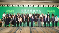 2024世界农业科技创新大会专题会议“世界农业青年汇
