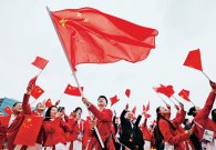 高扬爱国主义旗帜,凝聚起中华儿女团结奋斗的磅礴力