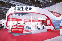回应时代之变 开辟文学发展广阔天地