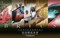 坚持胸怀天下:为构建人类命运共同体贡献文艺力量