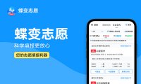 2024年河南工程学院热门专业全国排名 有哪些专业比