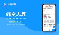 2025年湘西民族职业技术学院多少分能考上 最低分及