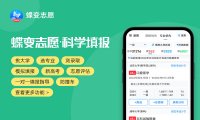 贵州警察学院是一本还是二本 算好大学吗