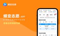 山西工学院是一本还是二本 算好大学吗