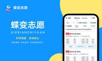 东华理工大学是一本还是二本 算好大学吗