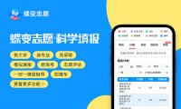 华南理工大学是一本还是二本 算好大学吗