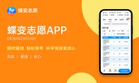 四川农业大学是一本还是二本 算好大学吗