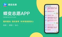 北京科技大学是一本还是二本 算好大学吗