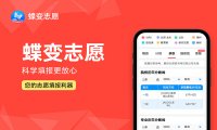 湖南文理学院是一本还是二本 算好大学吗