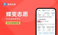 西安翻译学院是一本还是二本 算好大学吗