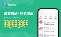 2024年广州商学院热门专业全国排名 有哪些专业比较