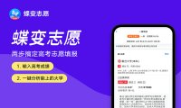 2025年开设出版商务专业大学排名及评级 高校排行榜