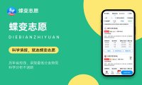社会政策专业2024年大学排名 最好的大学排行榜