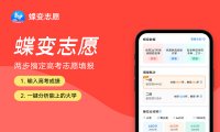 河北经贸大学经济管理学院是几本 是一本还是二本大