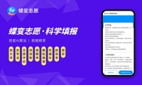 南华大学是几本 是一本还是二本大学