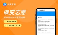 吉林建筑大学是一本还是二本 算好大学吗