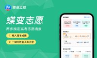 2024年新乡医学院热门专业全国排名 有哪些专业比较