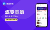 2025年天津石油职业技术学院多少分能考上 最低分及
