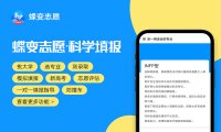 福建警察学院是一本还是二本 算好大学吗