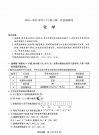 2025届高三陕晋青宁四省联考化学试题及答案解析