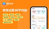 2025年江南影视艺术职业学院多少分能考上 最低分及