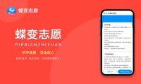 新余学院是几本 是一本还是二本大学