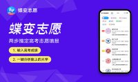汕头大学是一本还是二本 算好大学吗