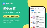 武器发射工程专业2024年大学排名 最好的大学排行榜