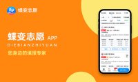 2024年景德镇陶瓷大学热门专业全国排名 有哪些专业
