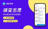 2025年开设老年保健与管理专业大学排名及评级 高校