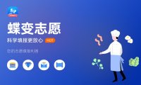 北京2025高考时间什么时候 具体哪几天考试