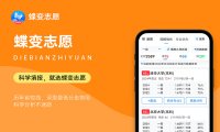 2024年贺州学院热门专业全国排名 有哪些专业比较好