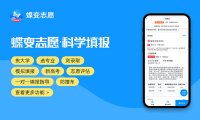 哈尔滨商业大学是几本 是一本还是二本大学