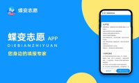 2025年开设教育学专业大学排名及评级 高校排行榜