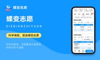 南京工业职业技术大学是几本 是一本还是二本大学