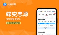 2025飞行技术专业哪个学校最好 全国排名前10强