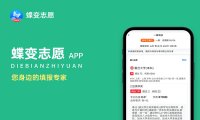 船舶与海洋工程专业2024年大学排名 最好的大学排行