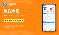 浙江理工大学是几本 是一本还是二本大学