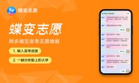 宁夏医科大学是几本 是一本还是二本大学